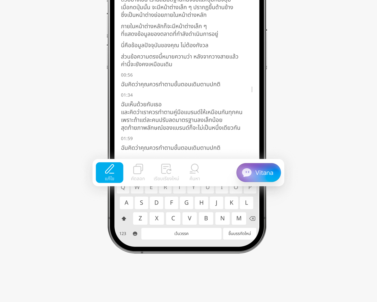 Editable Transcripts