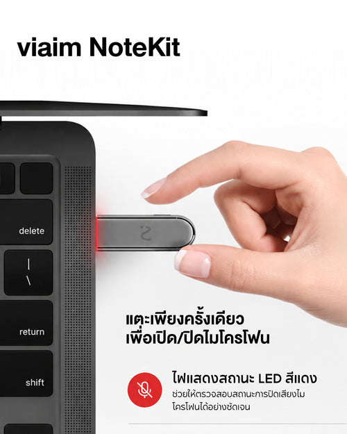 VIAIM NoteKit สีเงิน - ปุ่มเปิดปิดไมโครโฟนและไฟสถานะ LED